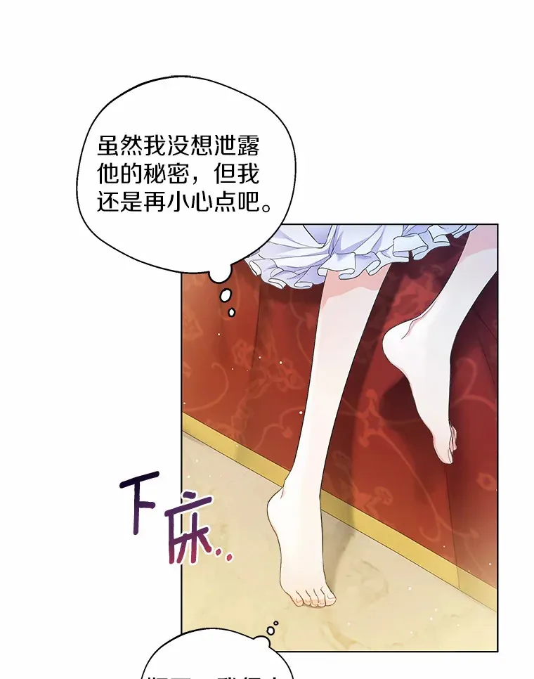 13.出门玩雪47