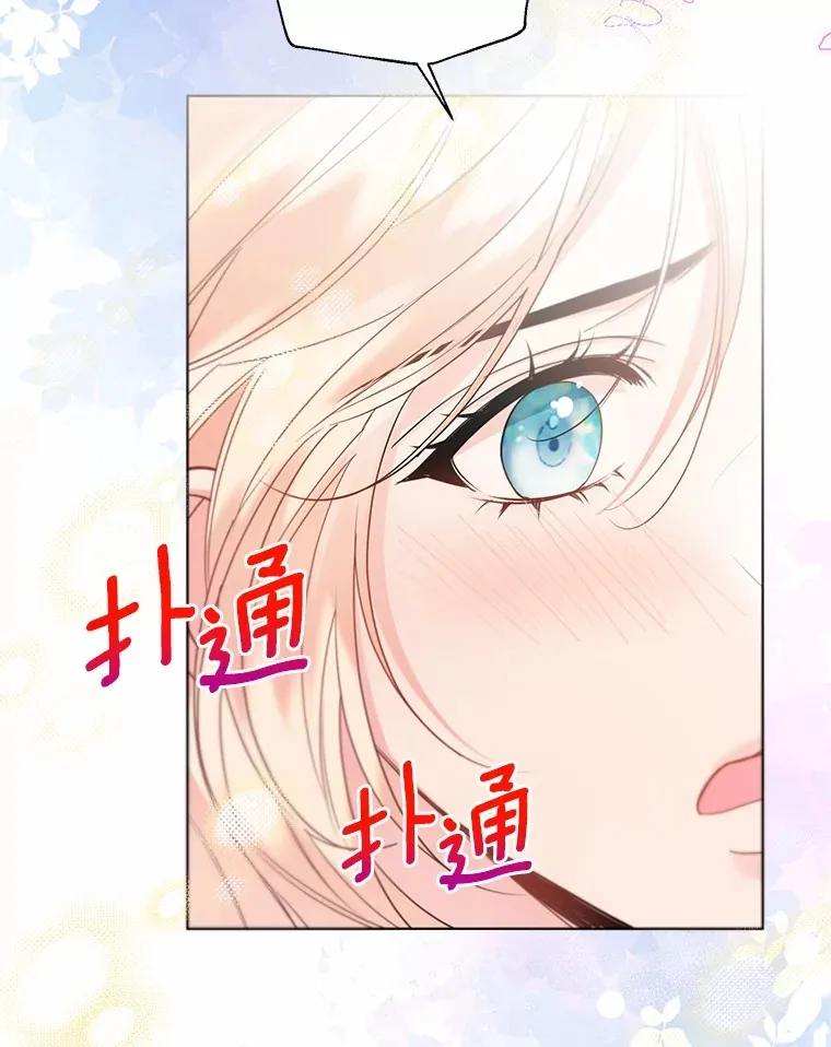 54.真实的想法76