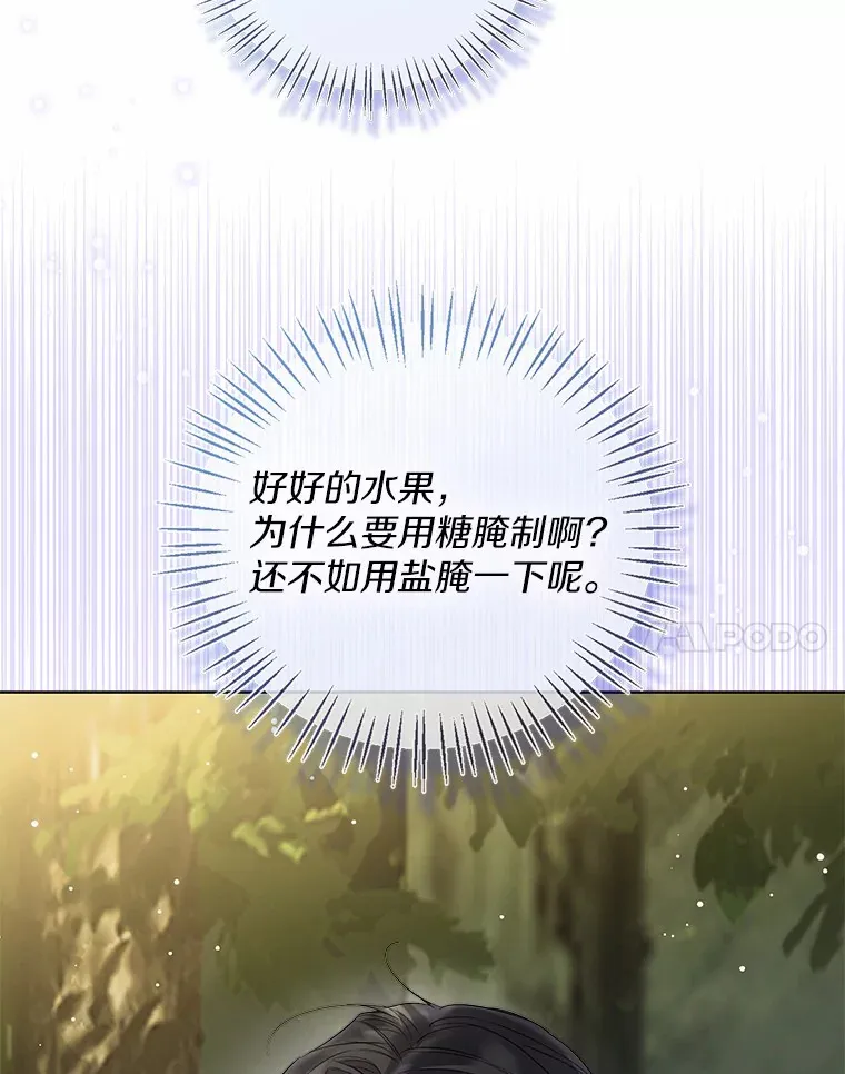 32.谈心17