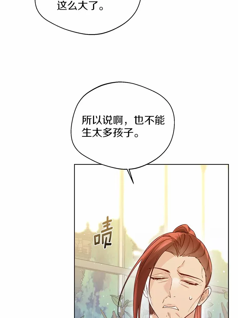 37.上分的机会18