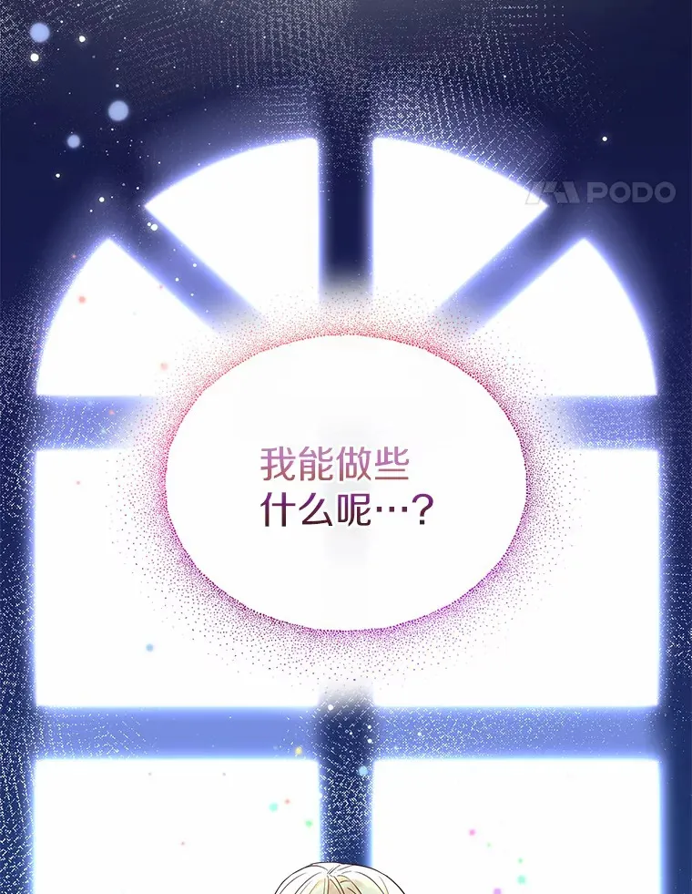 1.他就是大公！30
