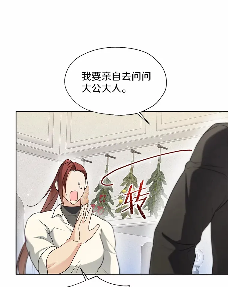 56.被代米昂发现27