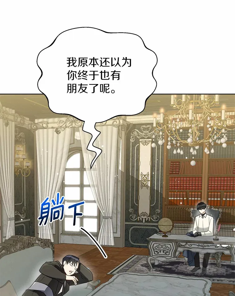 51.不想离开38