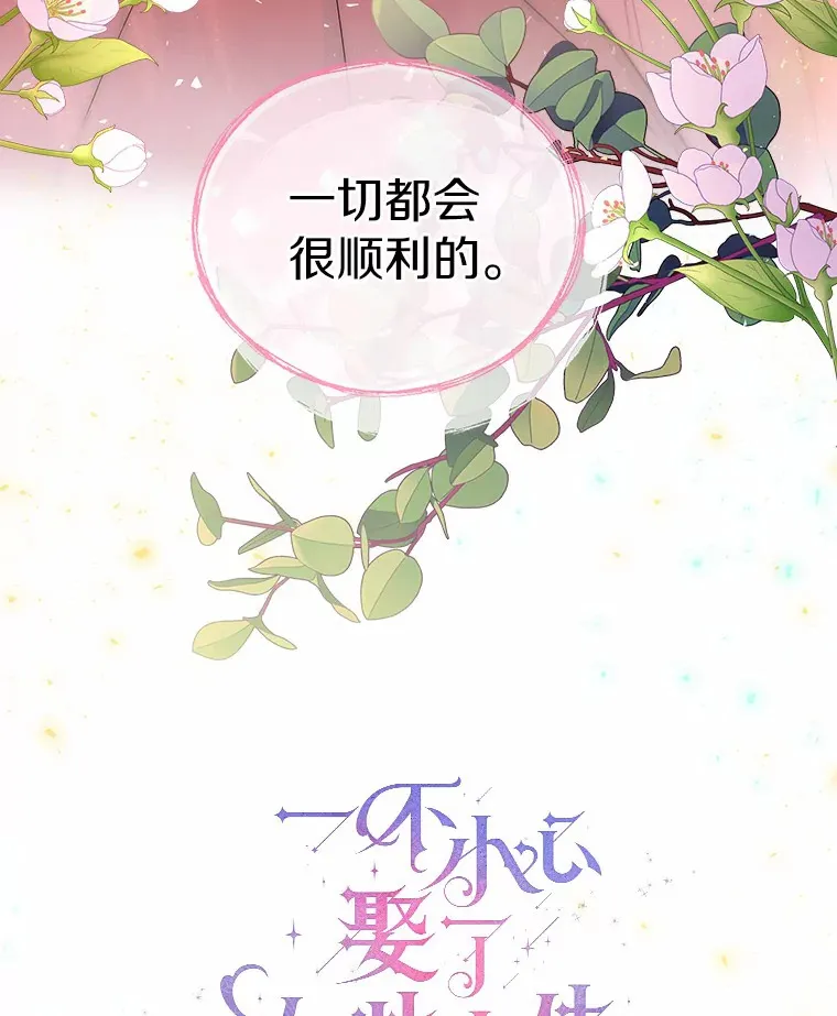 6.坦白21
