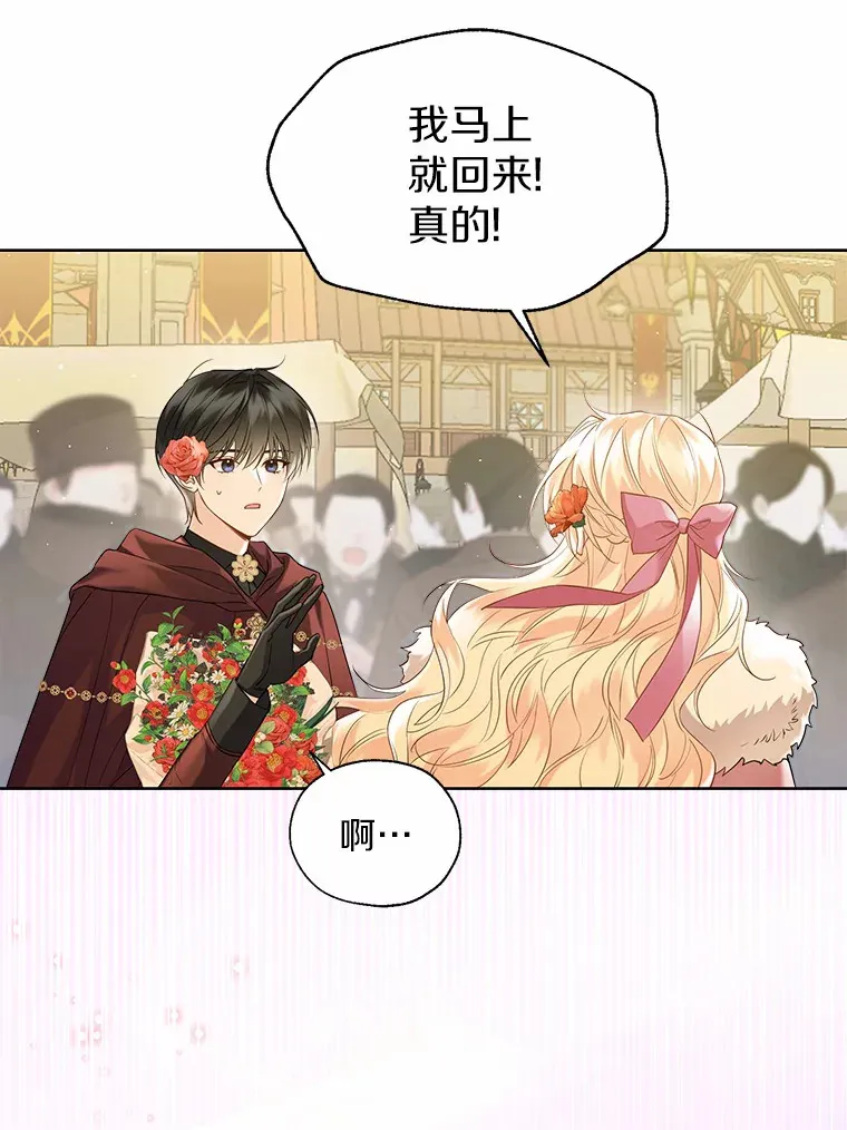 42.肖像画的线索111
