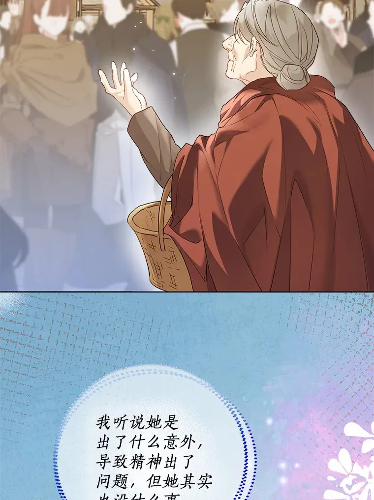 43.伊利安的秘密7