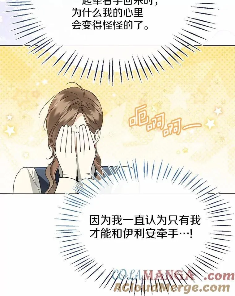60.看清内心81