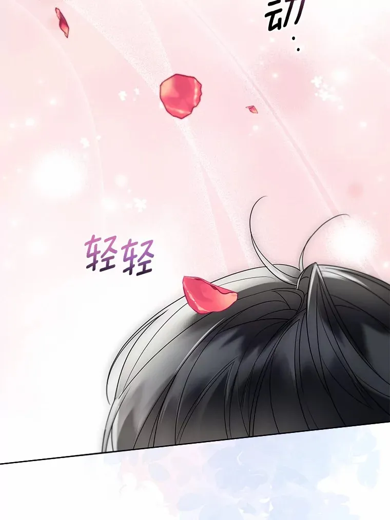 53.再也不放手17