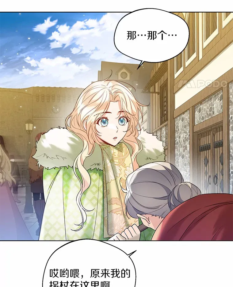 28.少爷和小姐70