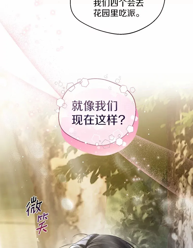 32.谈心29