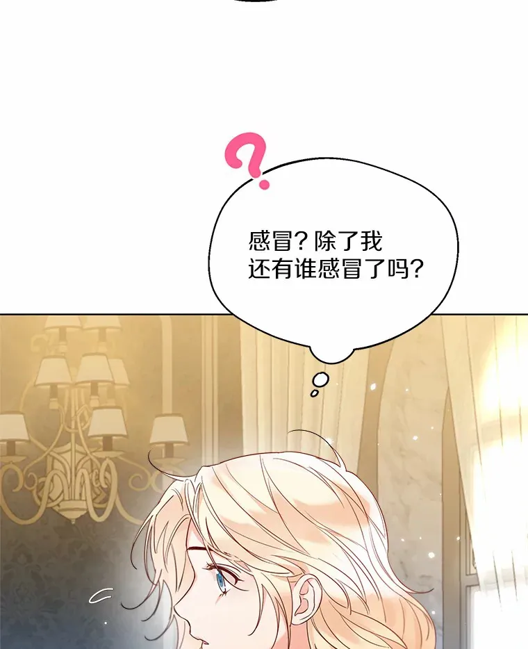 27.雪人72