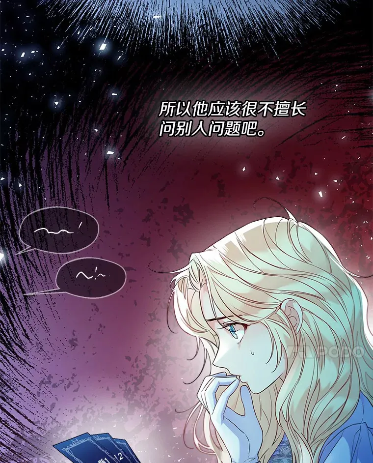 25.感冒55