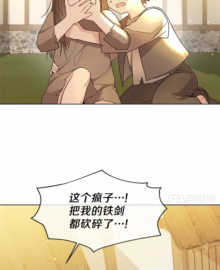 24.担忧27