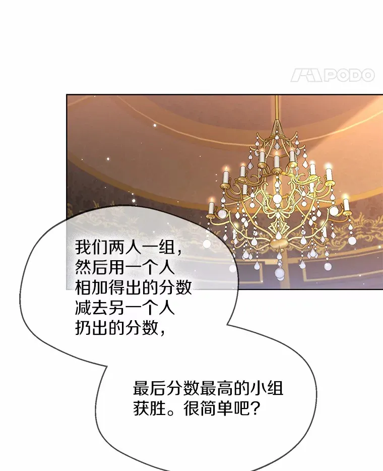 29.糖果78