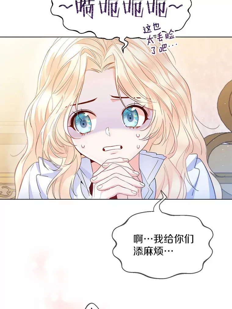 10.我会好好照顾你36
