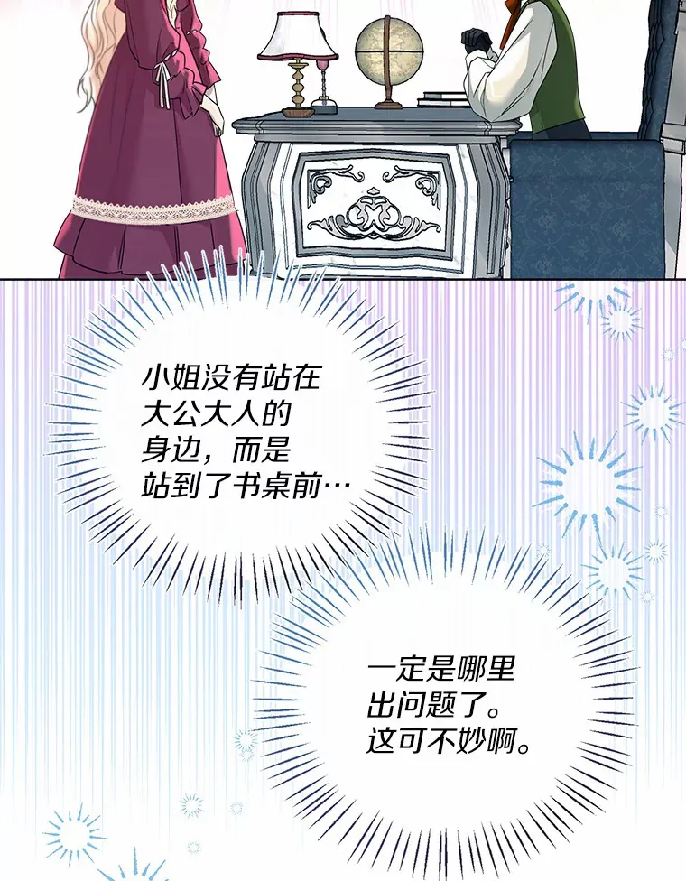 46.疏远104