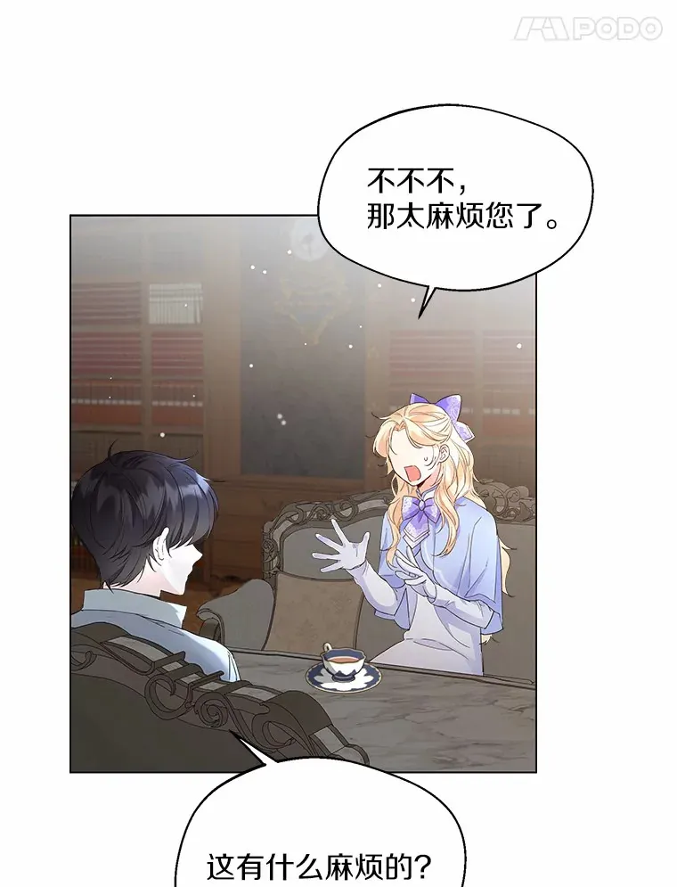 6.坦白97