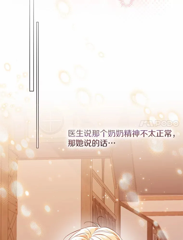 29.糖果54