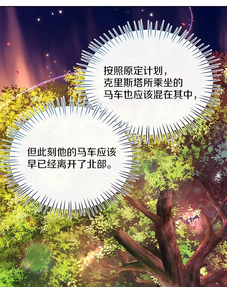 52.想留在您身边56