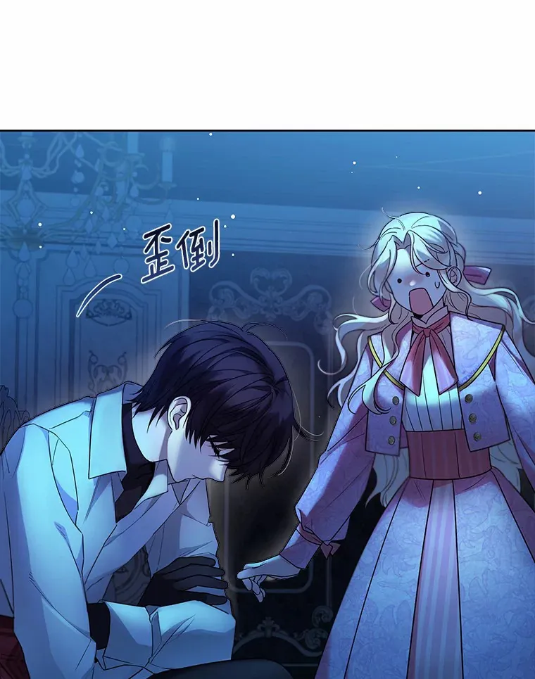 18.睡着的大公62