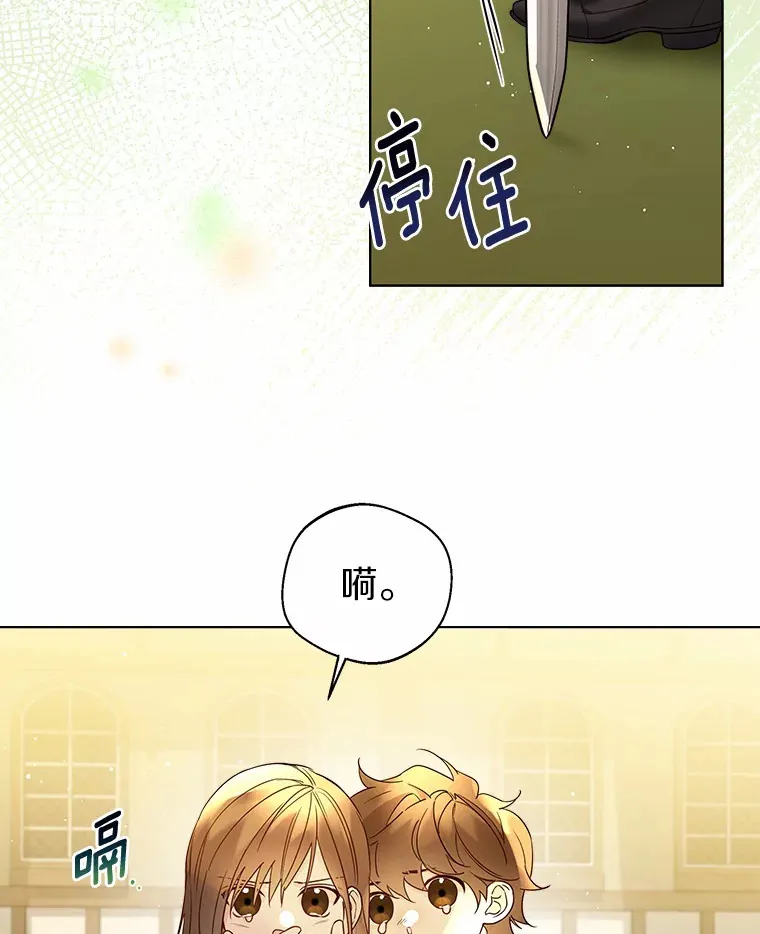 24.担忧26