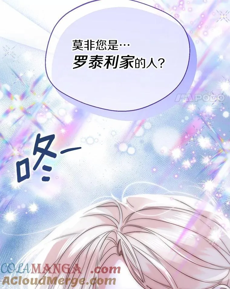 61.身份暴露81