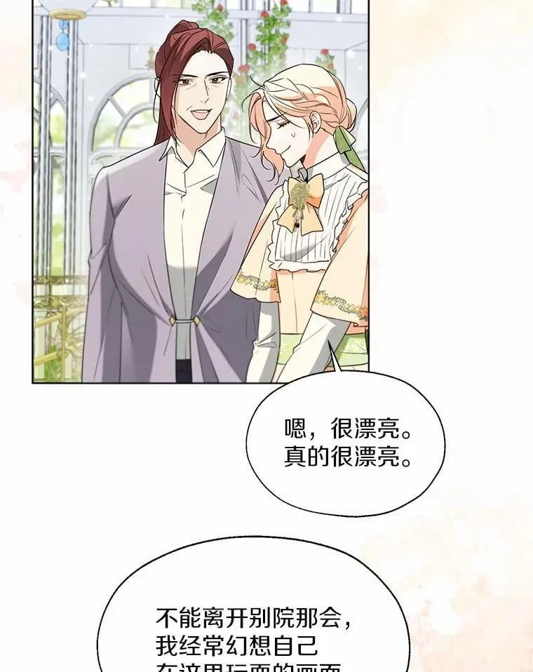 65.那是儿时的记忆91