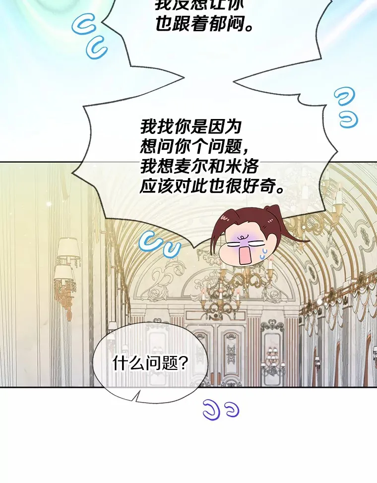 49.长高一点就好28