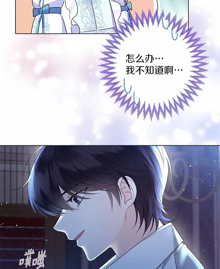 14.道别85