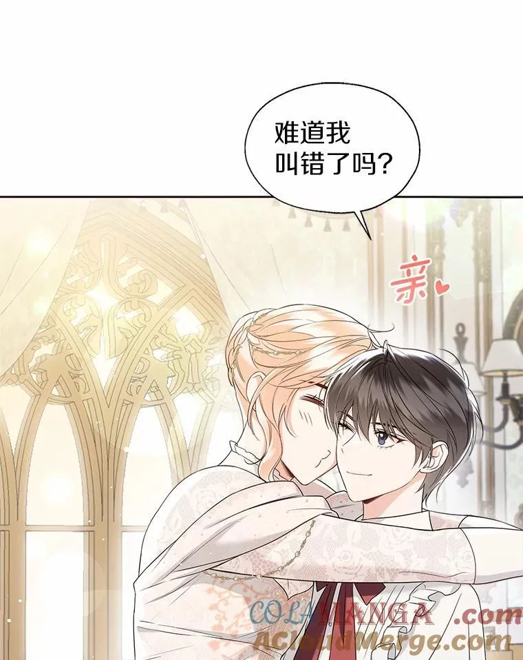 外传1.婚纱54