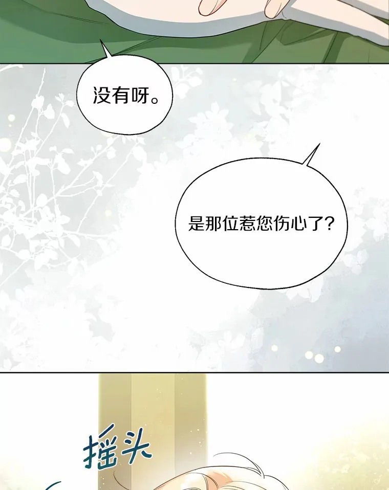 48.重逢69
