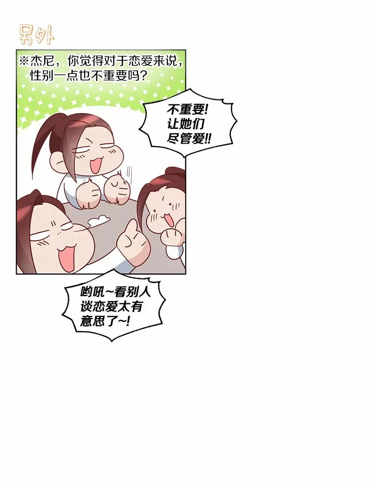 36.吸引101