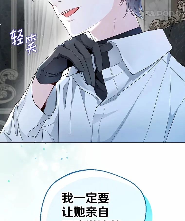 5.神秘的克里斯塔94