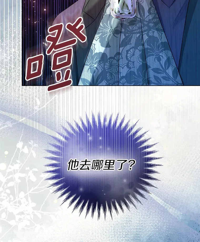 39.我们一起睡吧12