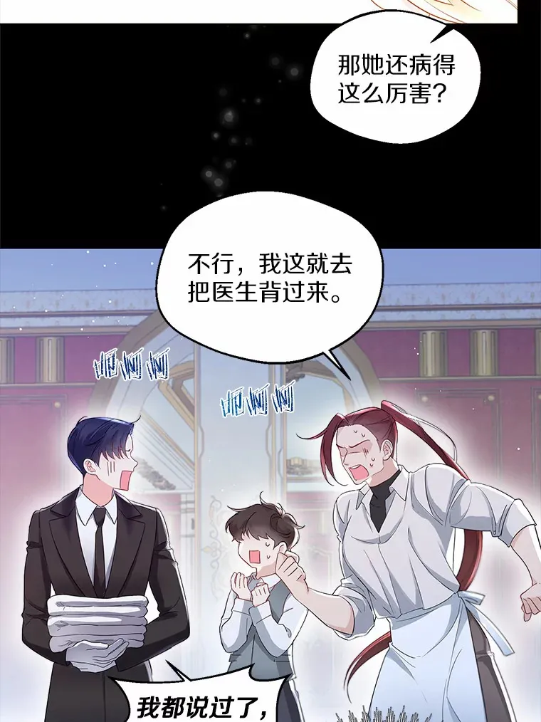 10.我会好好照顾你33