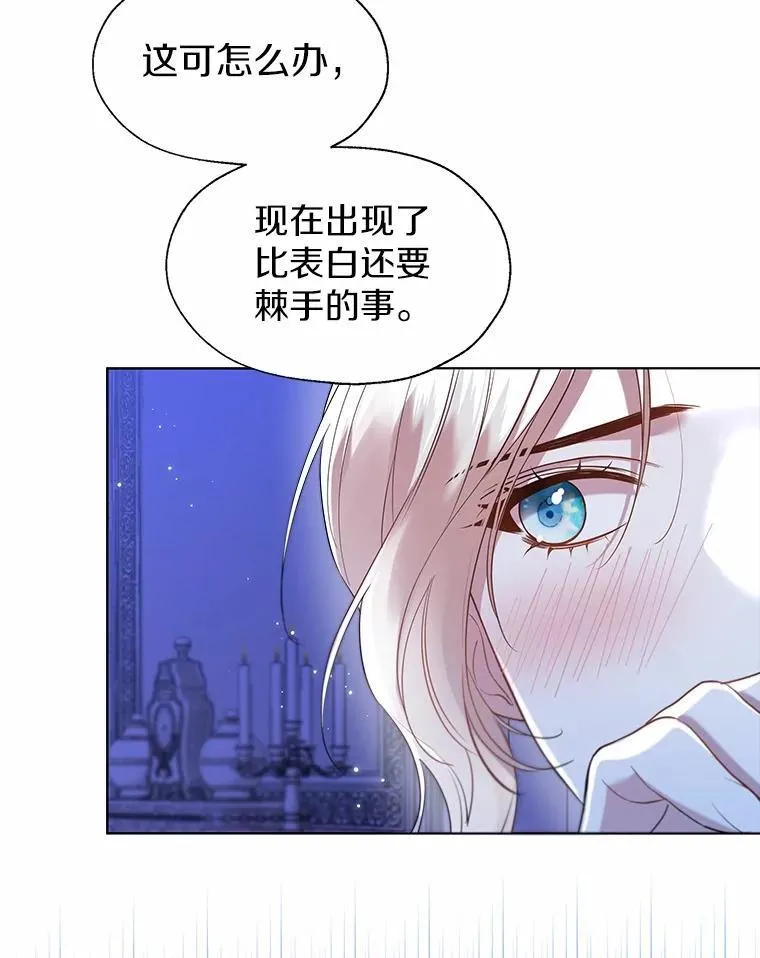 61.身份暴露49
