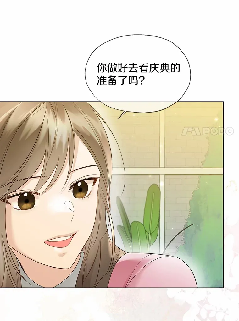 47.提前告别84