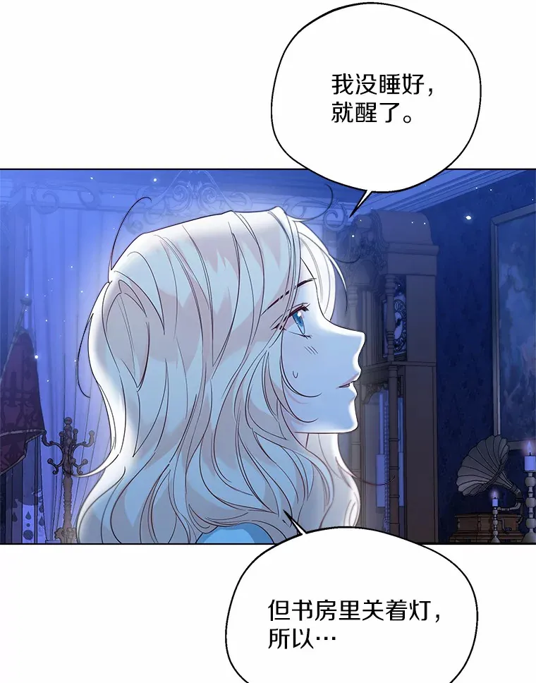 39.我们一起睡吧28
