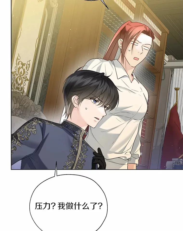 44.他知道了4
