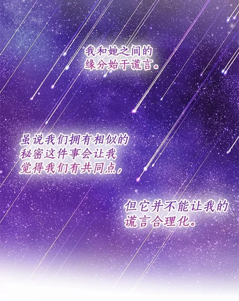 61.身份暴露55