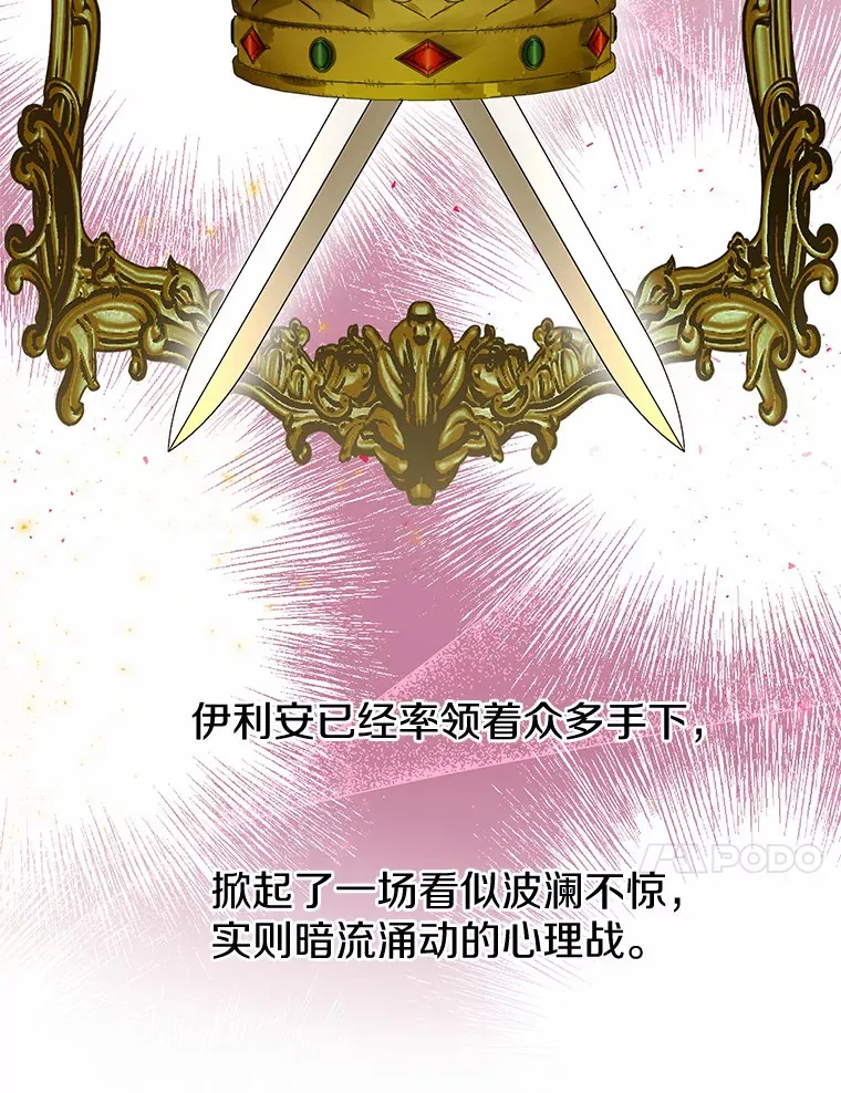 6.坦白86