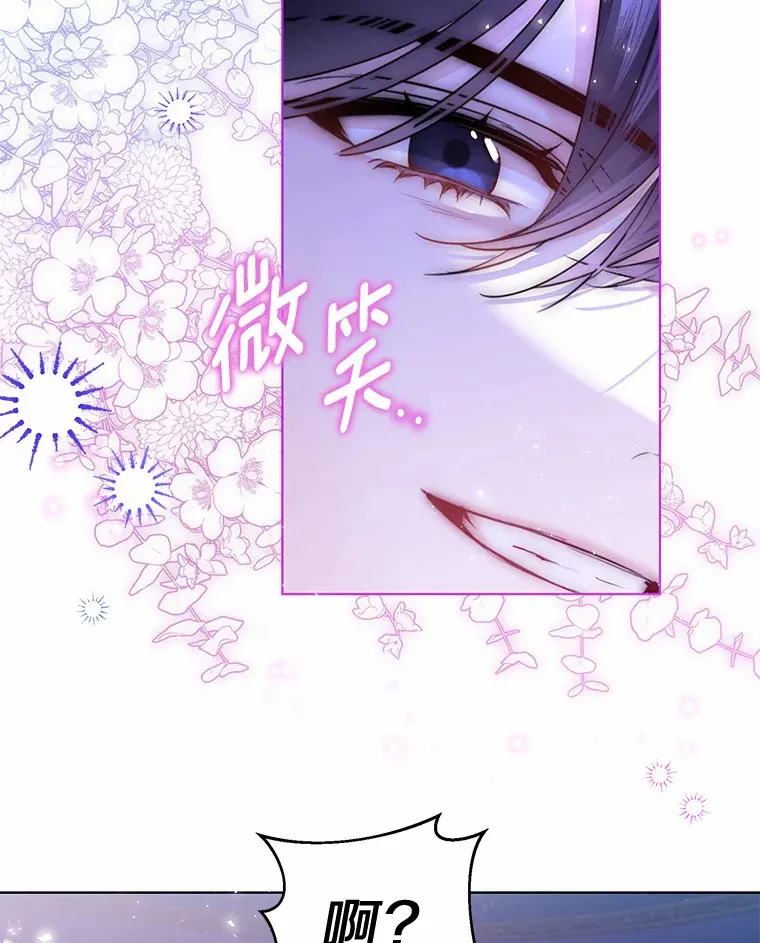 23.婚戒86
