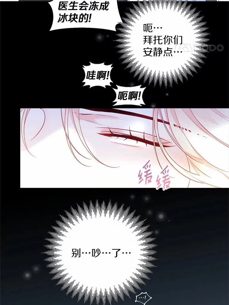 10.我会好好照顾你34