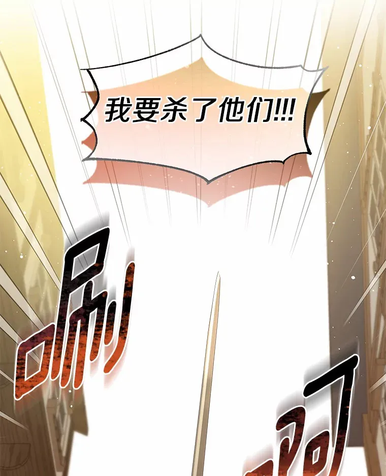 24.担忧14