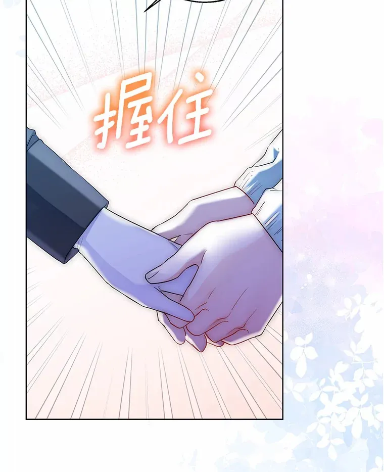 39.我们一起睡吧75