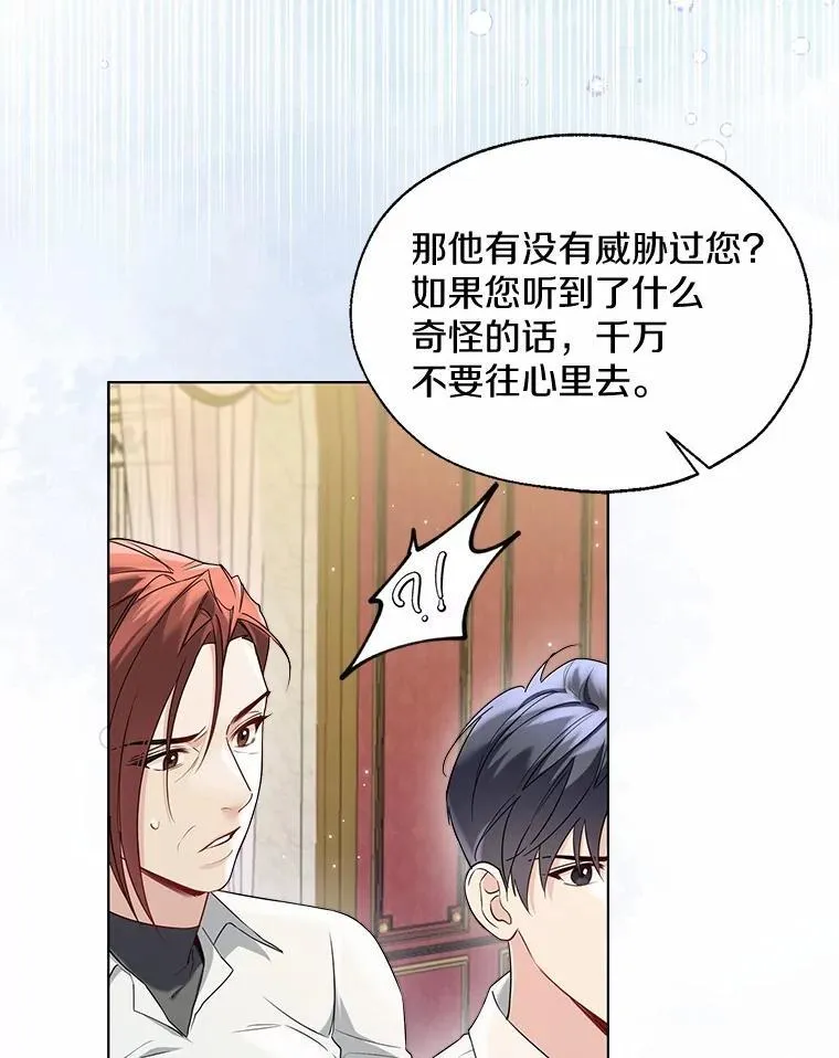 63.成为累赘58