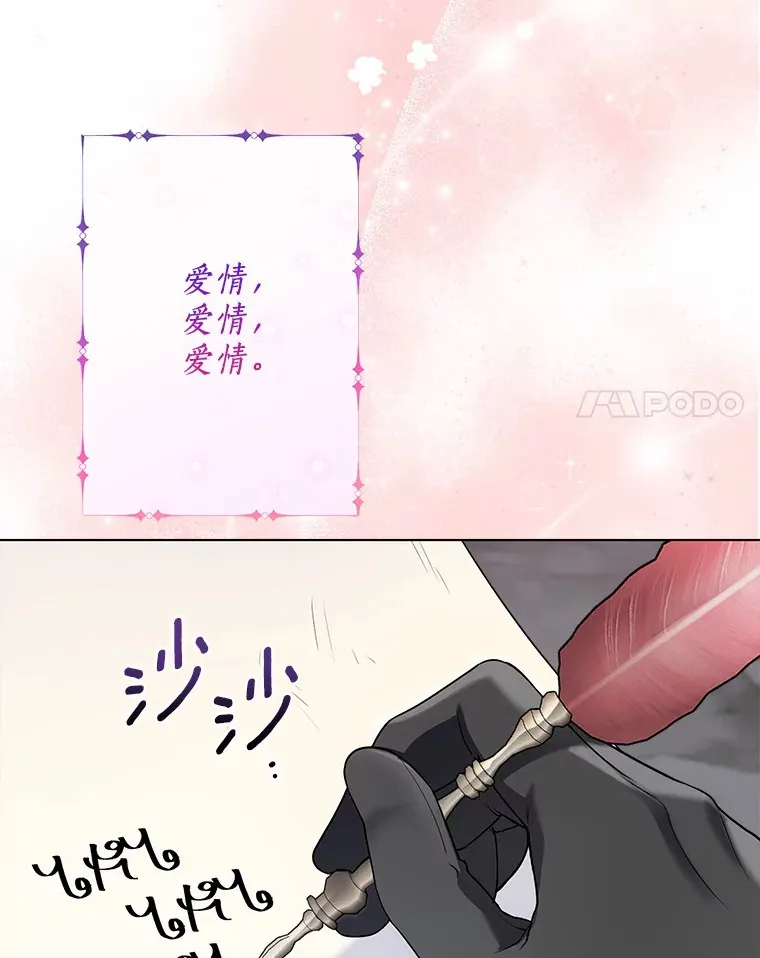 53.再也不放手78