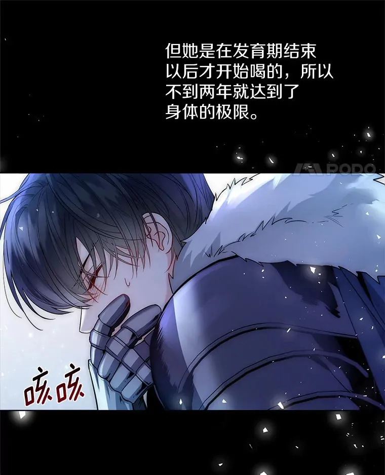 17.善意的谎言41
