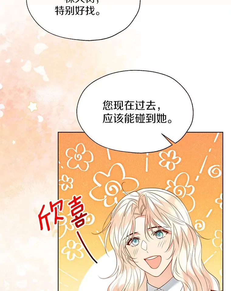 52.想留在您身边19