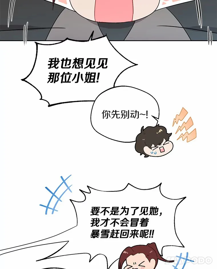 5.神秘的克里斯塔77